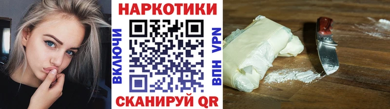 Названия наркотиков Камызяк A PVP АМФЕТАМИН Канабис ссылка на мегу вход МЕФ