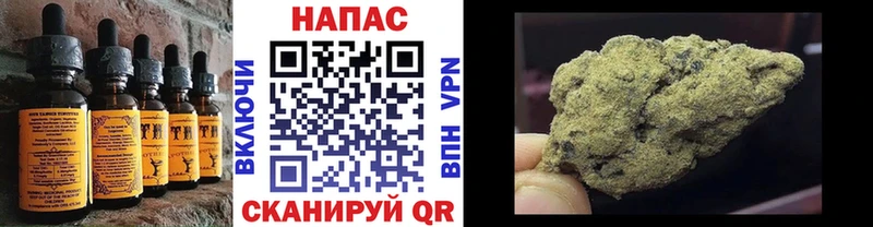 Печенье с ТГК марихуана  Камызяк 