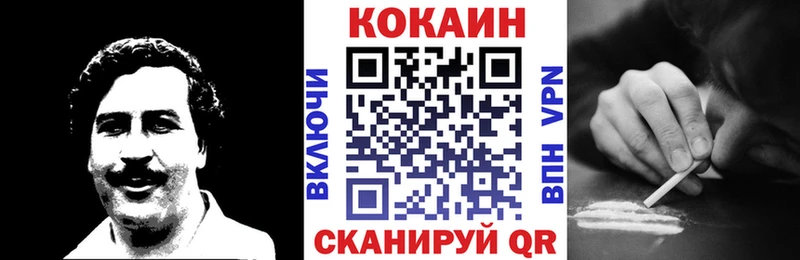 КОКАИН Перу купить сайты Камызяк