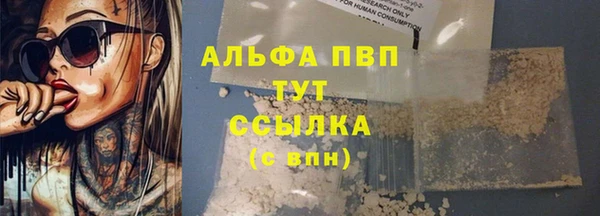 кокаин Зеленодольск