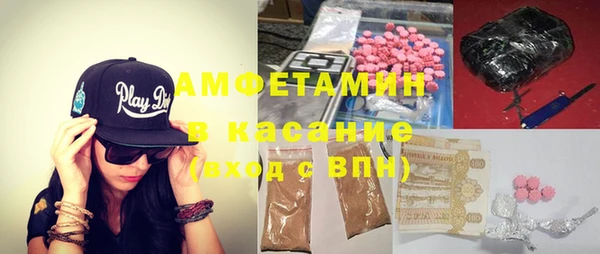 стафф Зеленокумск