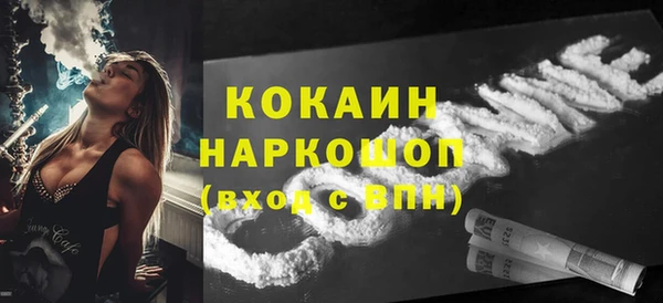 кокаин Зеленодольск