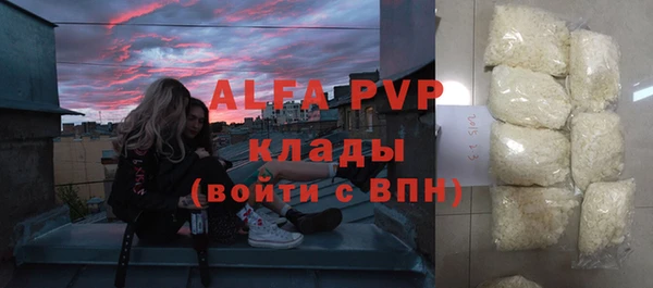 mdpv Зерноград