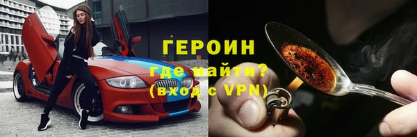 кокаин Зеленодольск