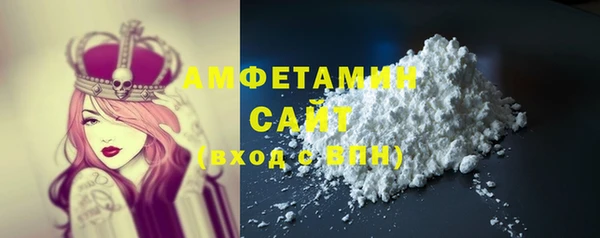 стафф Зеленокумск