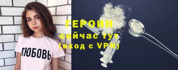 стафф Зеленокумск