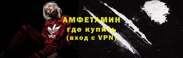 стафф Зеленокумск