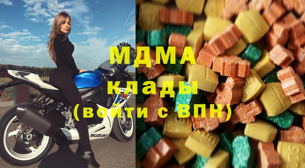 стафф Зеленокумск
