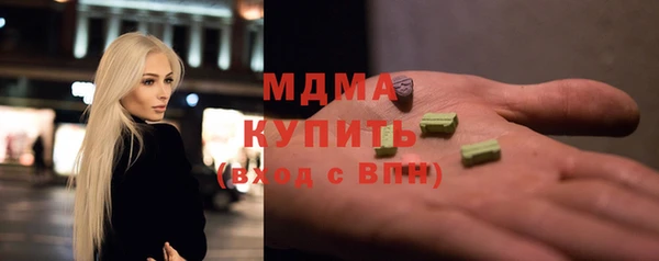 стафф Зеленокумск