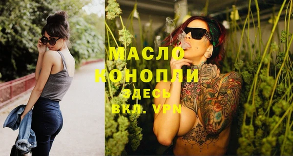 кокаин Зеленодольск