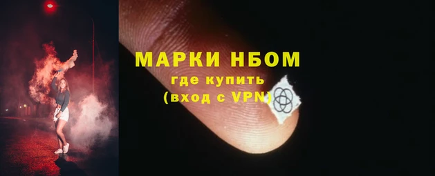 кокаин Зеленодольск