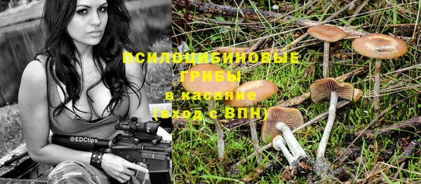 кокаин Зеленодольск