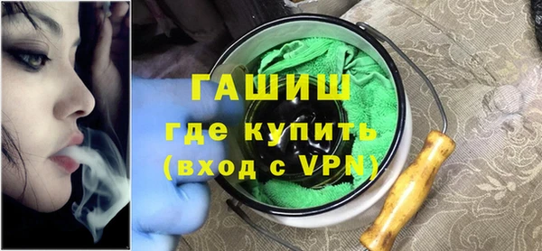 стафф Зеленокумск