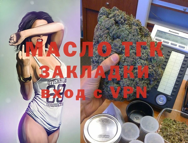 кокаин Зеленодольск