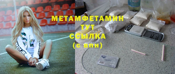 стафф Зеленокумск