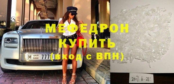 кокаин Зеленодольск