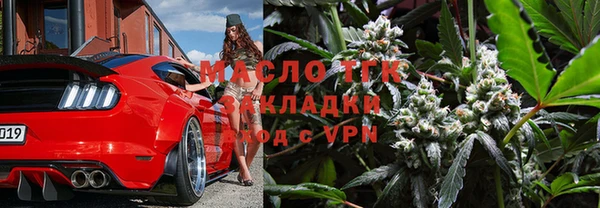 кокаин Зеленодольск