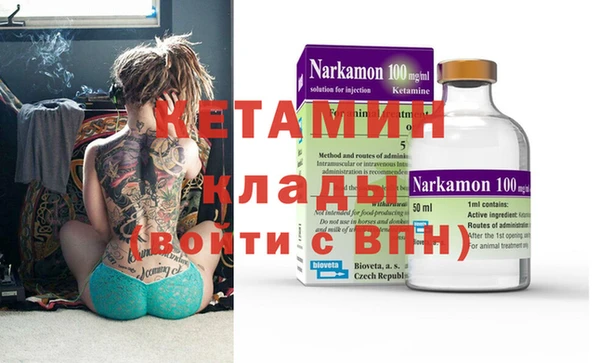 кокаин Зеленодольск
