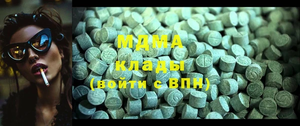 кокаин Зеленодольск