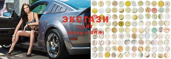 стафф Зеленокумск