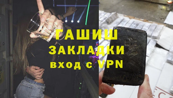 mdpv Зерноград