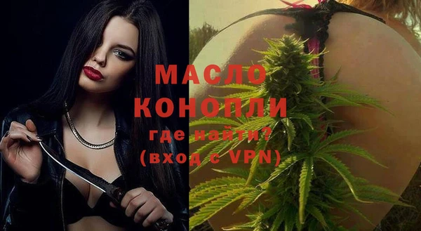 стафф Зеленокумск