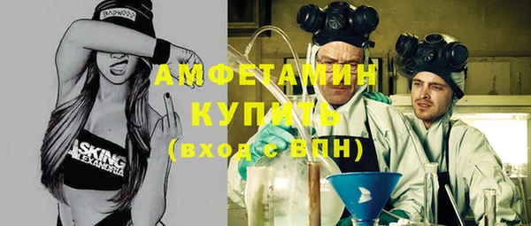 стафф Зеленокумск