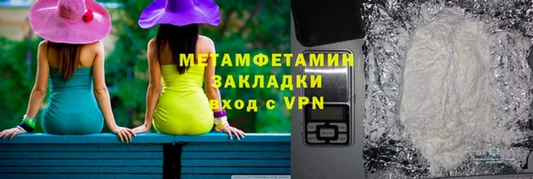 кокаин Зеленодольск