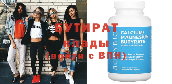 эйфоретик Валуйки