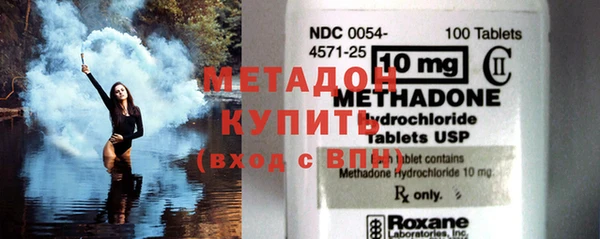 стафф Зеленокумск