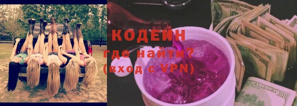стафф Зеленокумск
