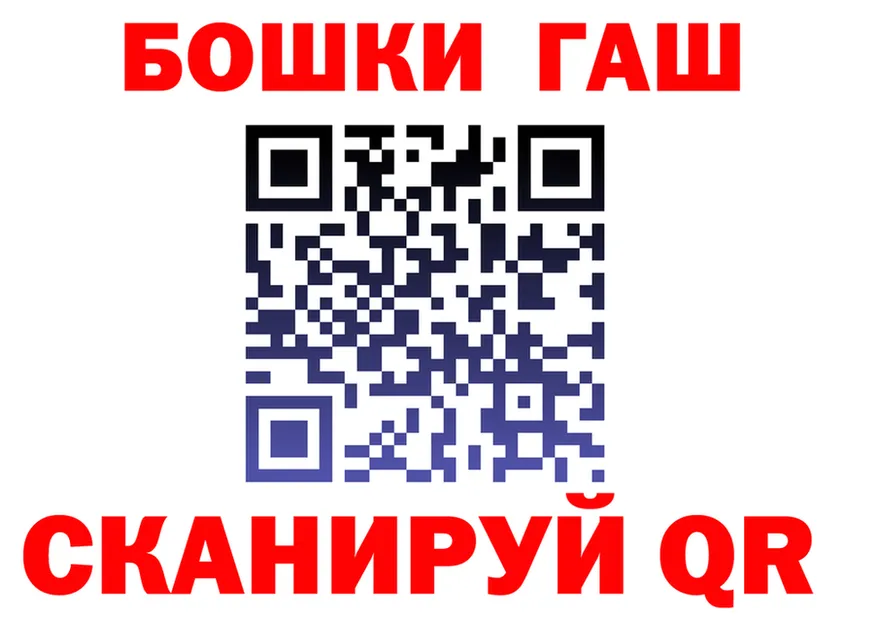 ГАШ Premium как войти сайты даркнета кракен Камызяк