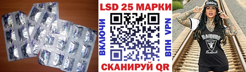 магазин  наркотиков  Камызяк  Лсд 25 экстази ecstasy 