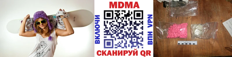 МДМА кристаллы  дарнет шоп  это как зайти  Камызяк 