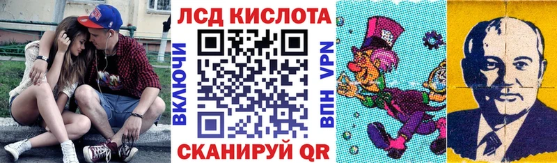 Марки NBOMe 1,8мг  Камызяк 
