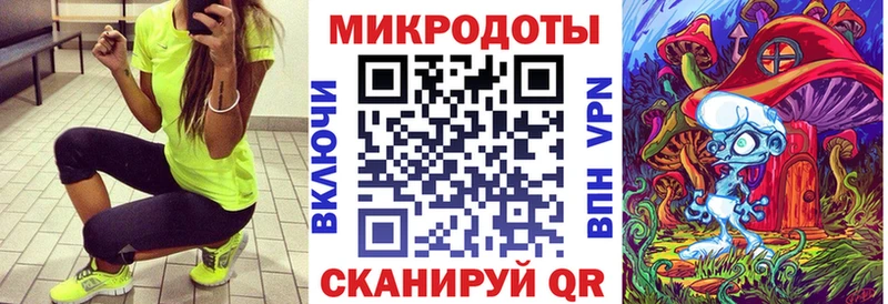 omg как войти Камызяк Галлюциногенные грибы мухоморы